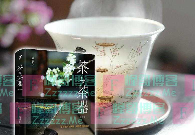 喝茶，为什么要区分茶具和茶器？