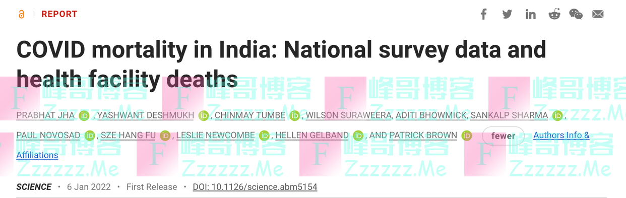 印度新冠死亡数或是官方数字7倍，《科学》：去年9月已超三百万