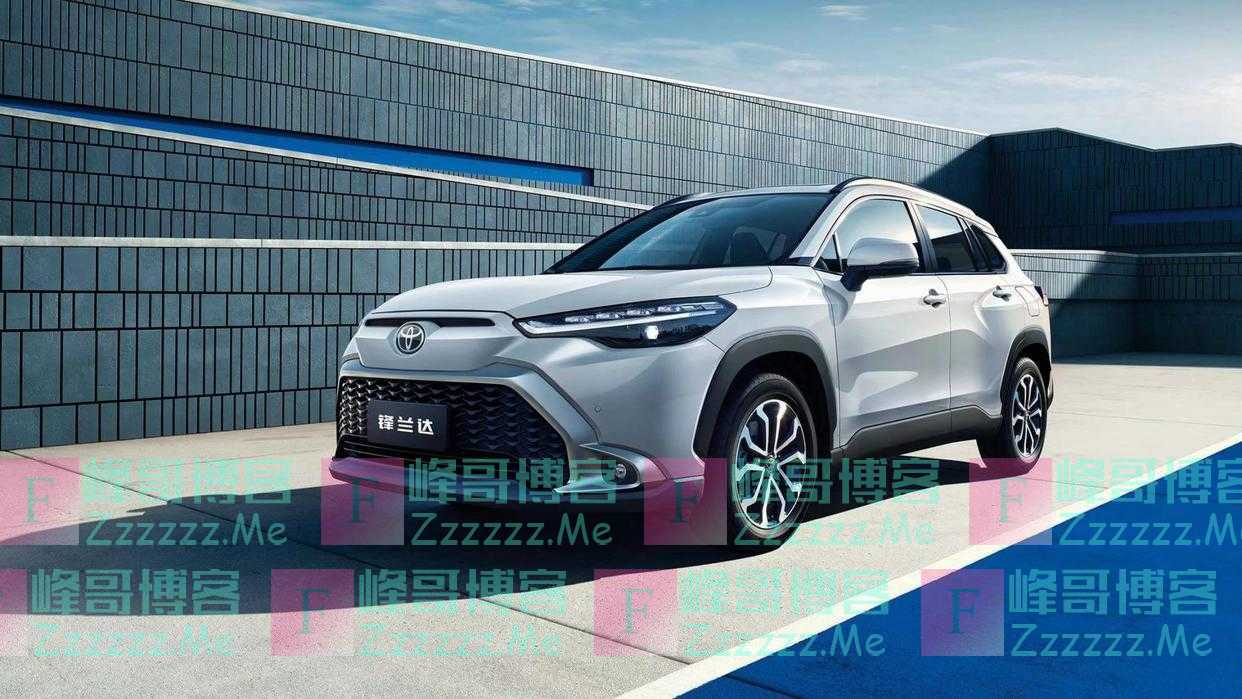 12.58万元起 广汽丰田锋兰达正式上市