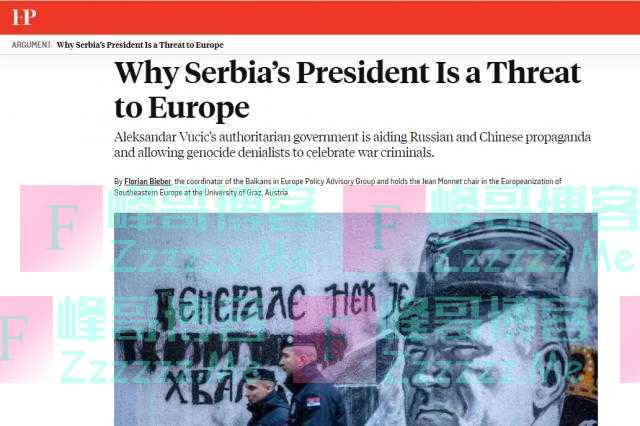 为啥武契奇就是“欧洲的威胁”？美媒副标题直接露馅了