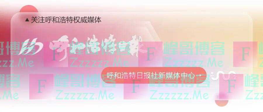 严罚重处!寒假最新通知来了