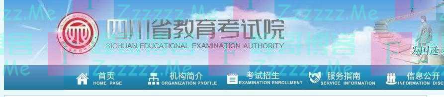 关于中小学教师资格考试（面试）退费通知
