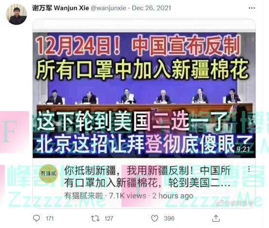 明查｜反制美国，中国将在所有口罩里加新疆棉？