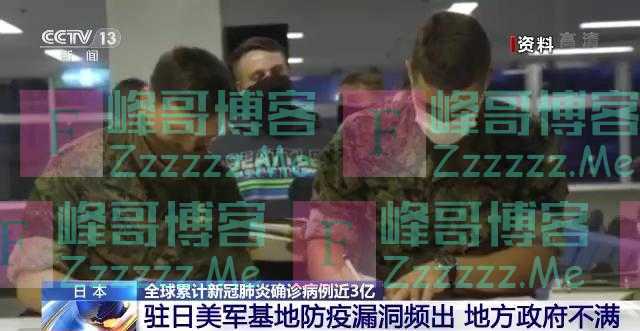 美军终于“老实”了？为时已晚……日本多地进入“准紧急状态”