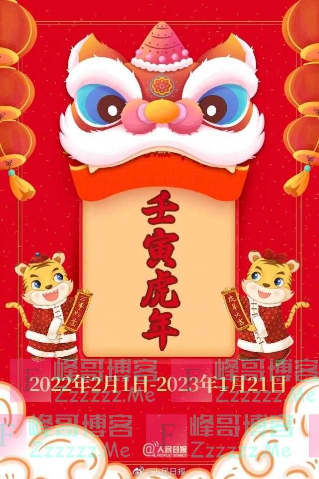 即将到来的虎年，为什么只有355天？