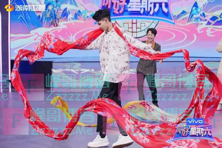 《你好，星期六》带你领略东方美学，孙怡张晓龙古典舞首秀来啰