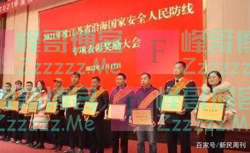 渔民捞到“可疑窃密装置”获重奖，中国周边仍有众多“海底耳目”
