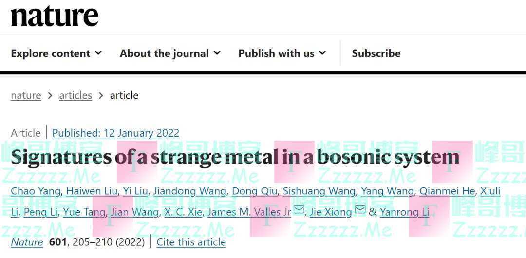 牛！高校博士实现Nature、Science双发！