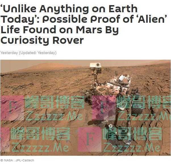 美国“好奇号”探测器在火星发现不寻常碳信号,或与外星生命有关