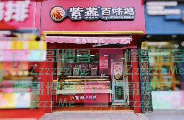 卤味行业集中度不断提升，紫燕百味鸡核心优势凸显