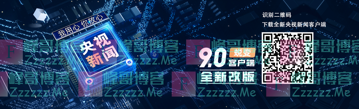 冬奥“冰上F1”敢“玩儿命”你也别尝试！