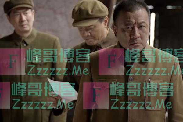 边看边聊｜彭老总的“千古一骂”