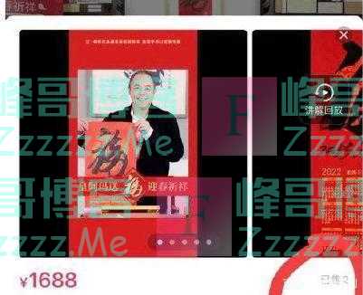 张铁林、刘晓庆、李琦……这些老戏骨们为啥都开始卖字了？