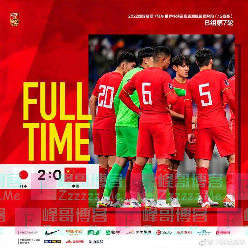 12强赛客场两球落败 落后第三名9分的国足仅剩理论希望