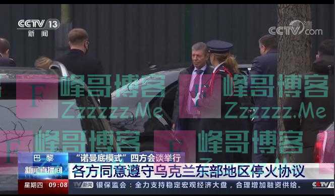 一触即发的俄乌战争不打了，美国“拱火”前功尽弃｜专栏