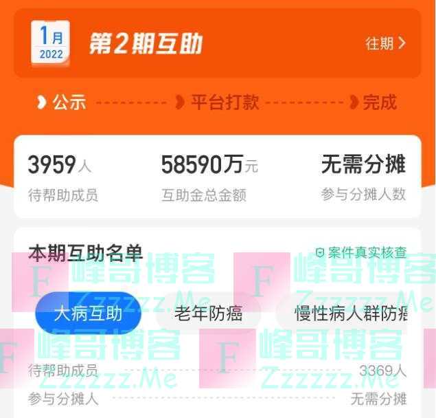 涉7千多万用户！今日24时，正式关停