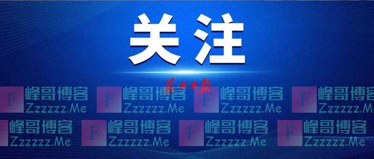 上海、成都、武汉等九个城市确定为“十四五”期间首批全国足球发展重点城市