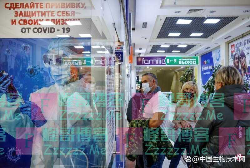 俄罗斯全国人口较上一年大幅减少了104万