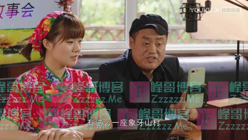 影视｜《乡村爱情14》热播，从象牙山看乡村的变迁与振兴