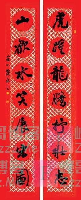 「视点」虎跃龙腾贺新春——迎新春书法美术作品选