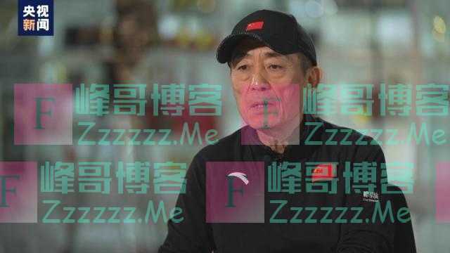 张艺谋:“中国二十四节气”倒计时创意源于“立春”