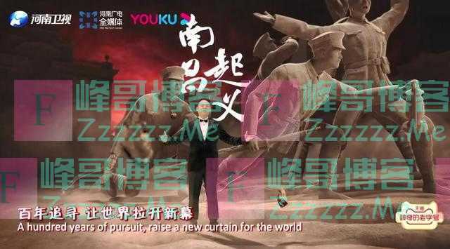 《人民江山》为何能成为现象级红歌？著名音乐人：流行和民族的完美结合