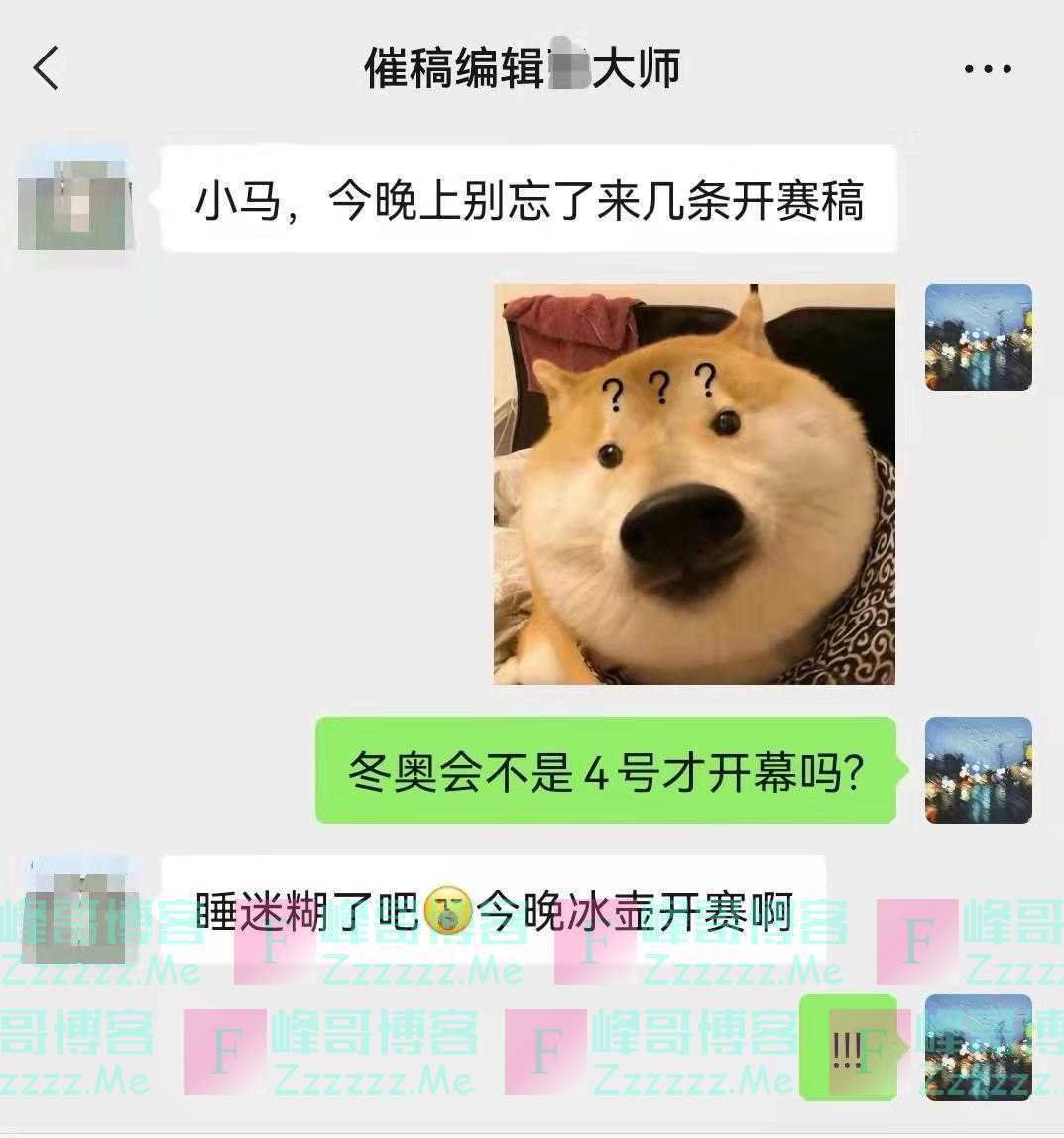 追光｜颜值！烧脑！尖叫！它是来抢冬奥开幕式风头的吗？