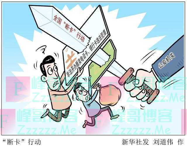 银联报告：“睡眠卡”潜藏账户风险