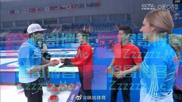 冰壶混双中美赛后一幕，“这就是中国格局”！