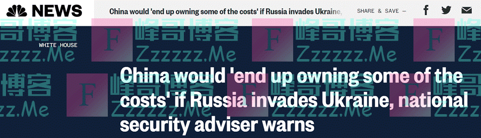 美又威胁就所谓“入侵”乌克兰制裁俄罗斯，宣称中国将“承担部分代价”