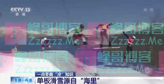 打破世界纪录！苏翊鸣的空中旋转1980度有多难？了解一下