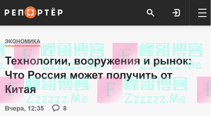 俄媒：俄罗斯可从中国订购特种非战斗舰艇，中国建造得又好又快