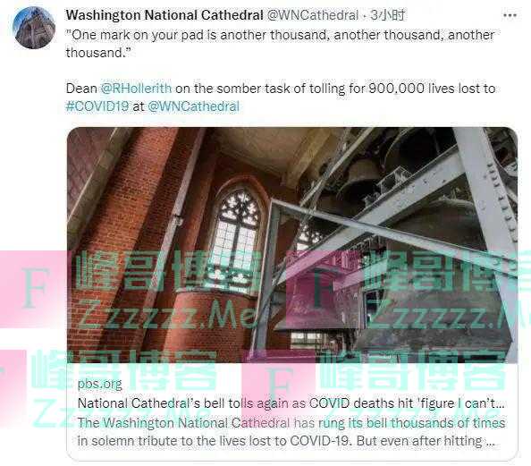 为90万死者敲90分钟丧钟，能“敲醒”这个国家吗？