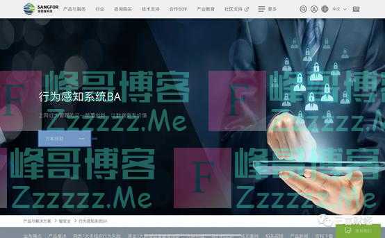 提前获知员工跳槽意向及监测进求职网站次数？这套系统引争议