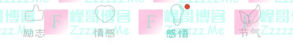 夜读｜遇事第一反应，藏着你的格局