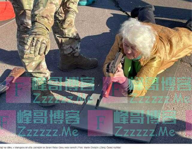 乌克兰有人向平民提供军事训练，涉及这一组织，西媒却装聋扮哑了