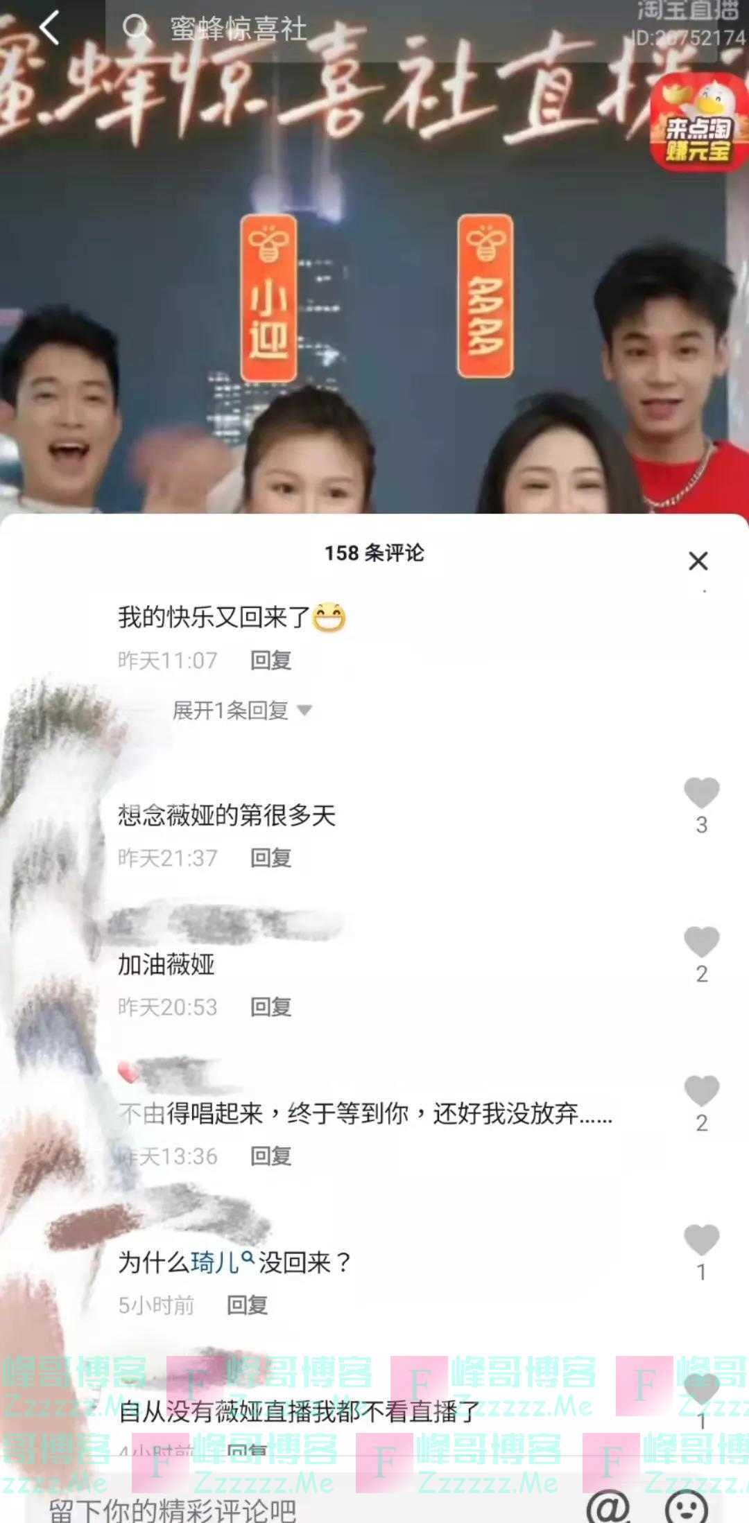 评论丨薇娅要“复出”恐怕没那么容易