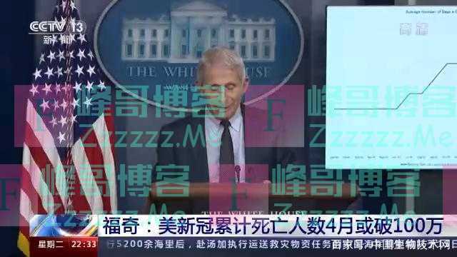 美号称结束疫情“全面流行”？实则从失败走向失败