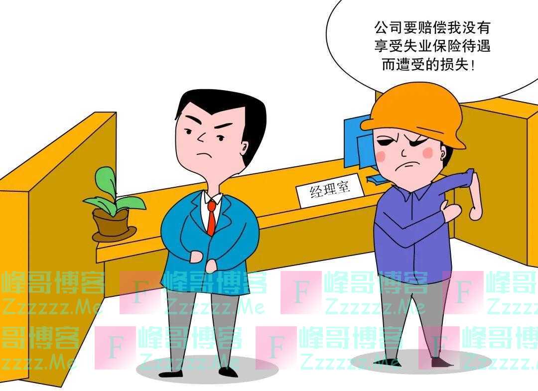 公司未缴社保费，可以解除劳动合同并要求赔偿相关损失吗？