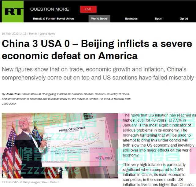 俄媒：3∶0——中国给美国带来沉重经济打击