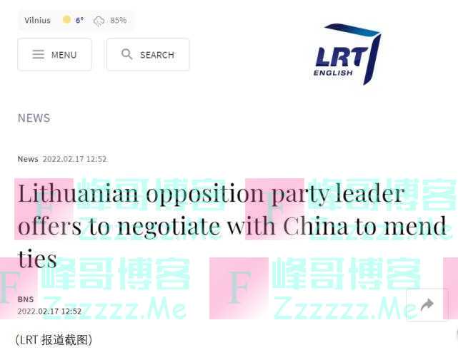 “如果你们不和中国谈，授权给我去谈”