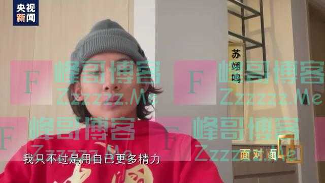 苏翊鸣隔空回应苏炳添:被叫“雪上苏神”很开心 是你激励了我