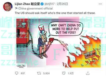 赵立坚发一张漫画谈俄乌局势：美应扪心自问谁是这一切的始作俑者