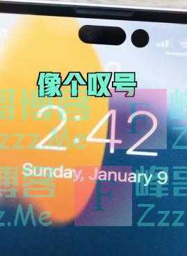 iPhone14Pro或取消刘海屏！改用感叹号双打孔，网友：这下一眼就能看出是新款