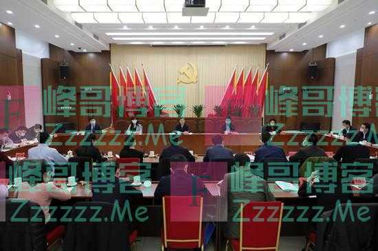中央和国家机关青联主席(扩大)会议在京召开