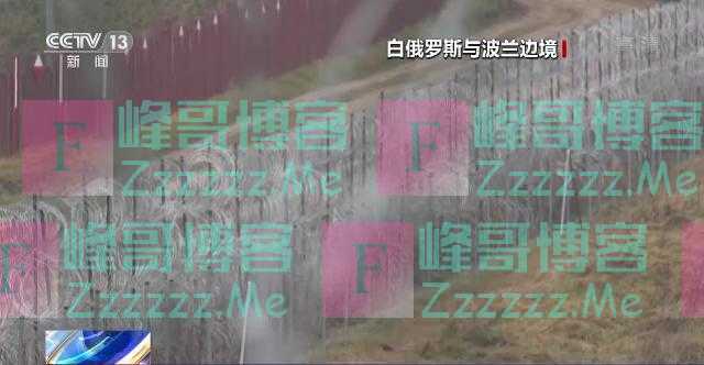 白俄罗斯总统卢卡申科：已向白俄罗斯和乌克兰边境增兵 以防挑衅