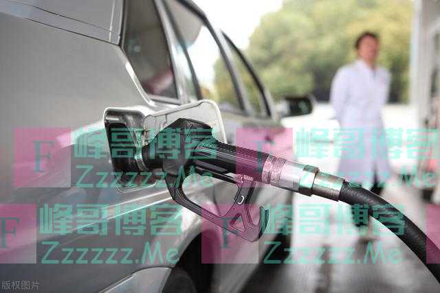 油价“五连涨”，加满一箱多花10元