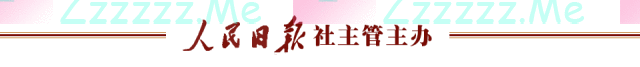 招聘丨事业单位!人社部直属!应届生可报