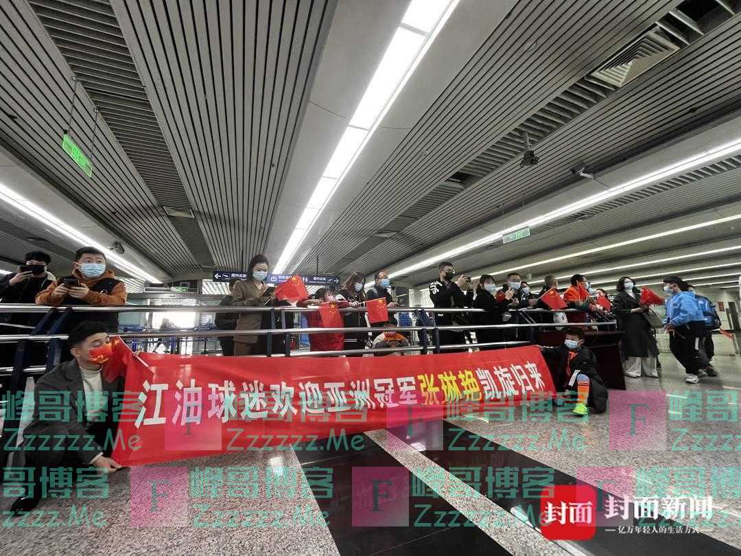 中国女足姑娘张琳艳回到家乡四川绵阳 受到球迷热情欢迎