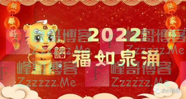 定了！继续免费